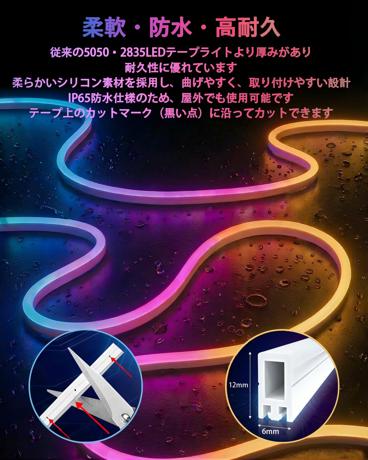 Amazon.co.jp: ShineBurky ledテープライト防水 RGB 15m 24v チューブ